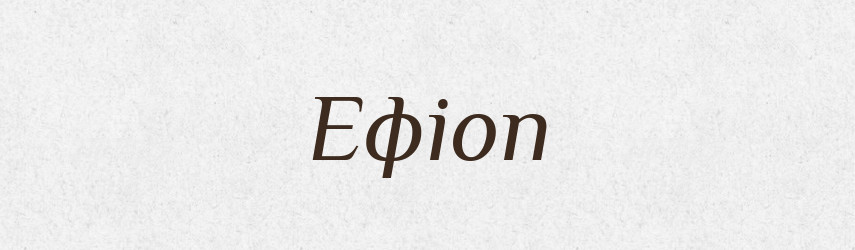 Ефіоп — Тлумачний словник української мови