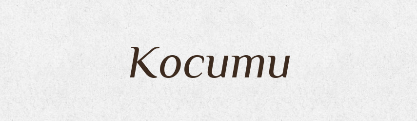 Косити — Тлумачний словник української мови