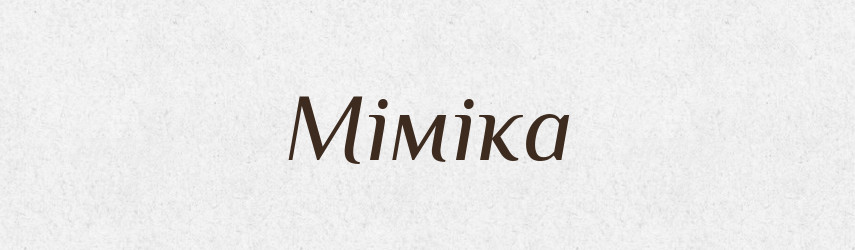 Міміка — Тлумачний словник української мови